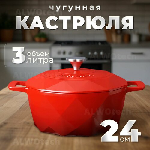 Кастрюля чугунная ALWOtech 24 см 14990₽