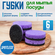 Губки для мытья посуды SPOTLESS, овальные, 6 шт, сиреневые, набор...