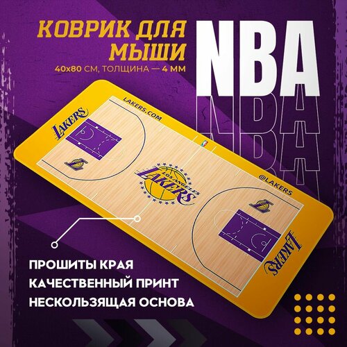 Игровой коврик для мыши с принтом NBA 80x40 см 3190₽