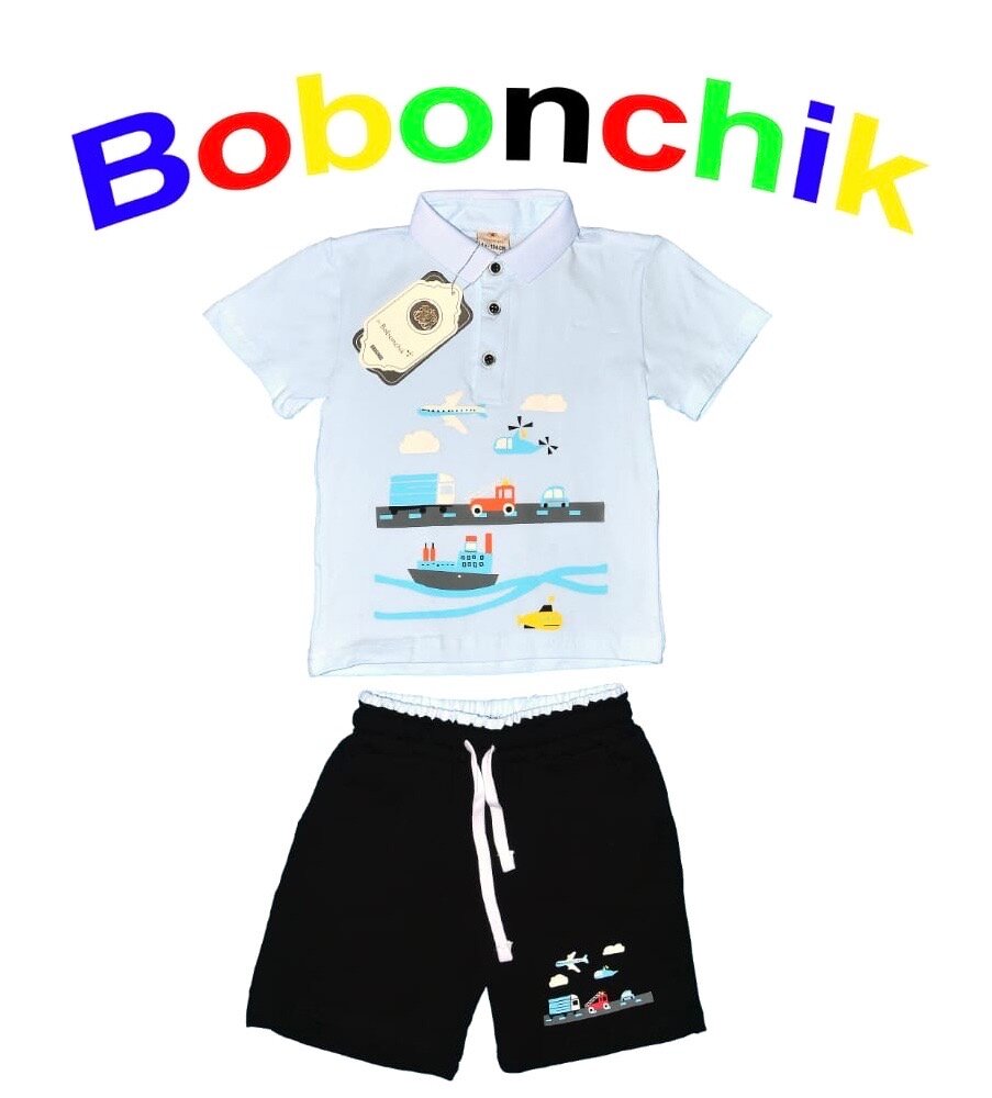 Комплект одежды Bobonchik kids