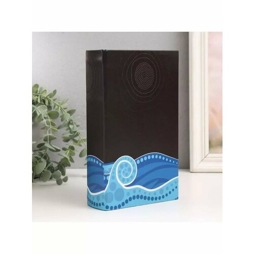 Шкатулка-книга сейф Абстракция Море 21х13х5 см 1423₽