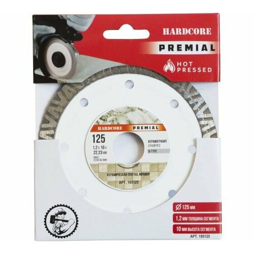 Диск отрезной алмазный Premial Керамогранит тип V, сухой рез, 125x1.2x10x22.23 мм Hardcore 195125