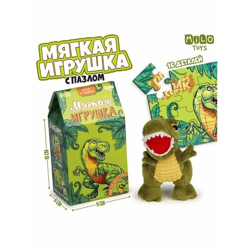 Подарочный набор мягкая игрушка и пазлы динозавр Рекс 697₽