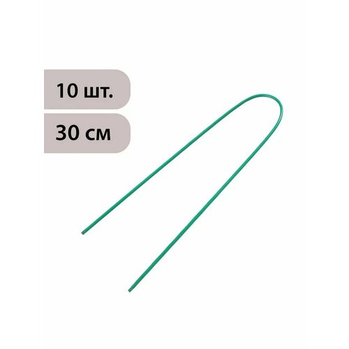 Колышки скобы садовые для крепления 785₽