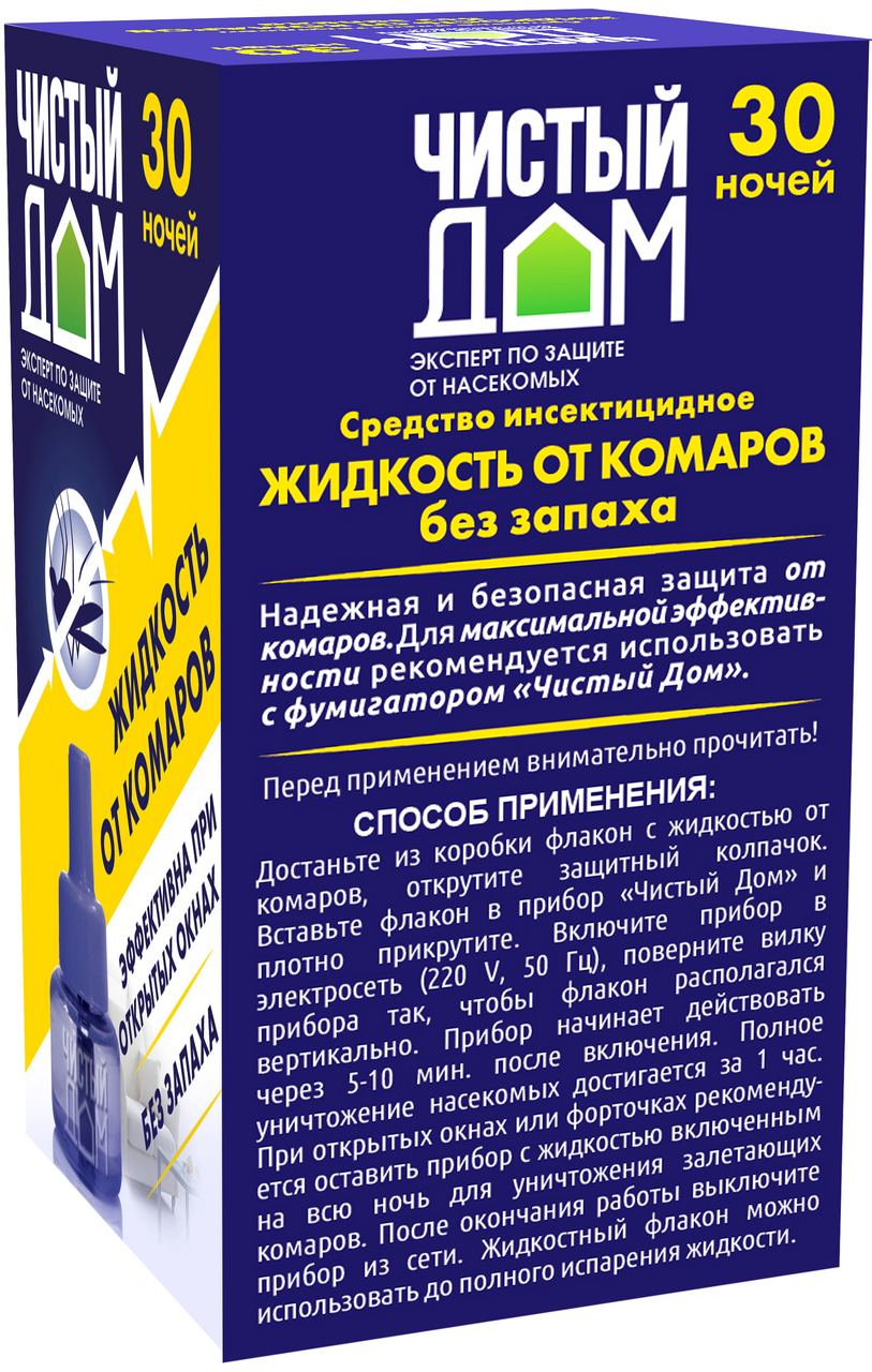 Жидкость для фумигатора Чистый дом от комаров 45 ночей - фото №18