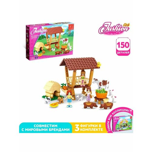 Конструктор Ферма 150 деталей 953₽