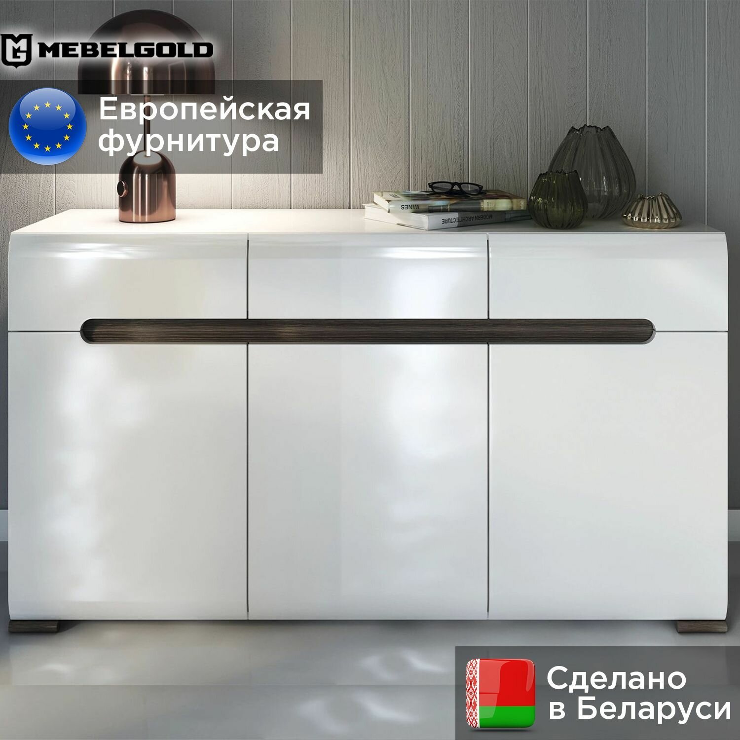 Комод тумба Ацтека S205-KОМ 3D3S/8/15 белый МебельГолд