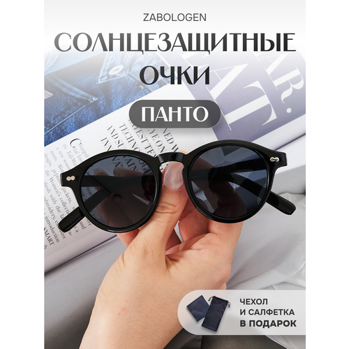 Солнцезащитные очки Zabologen черный 1200₽