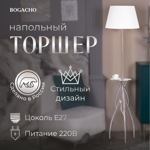 Светильник напольный торшер Bogacho Нимфея серебристого цвета с белым абажуром 34774₽