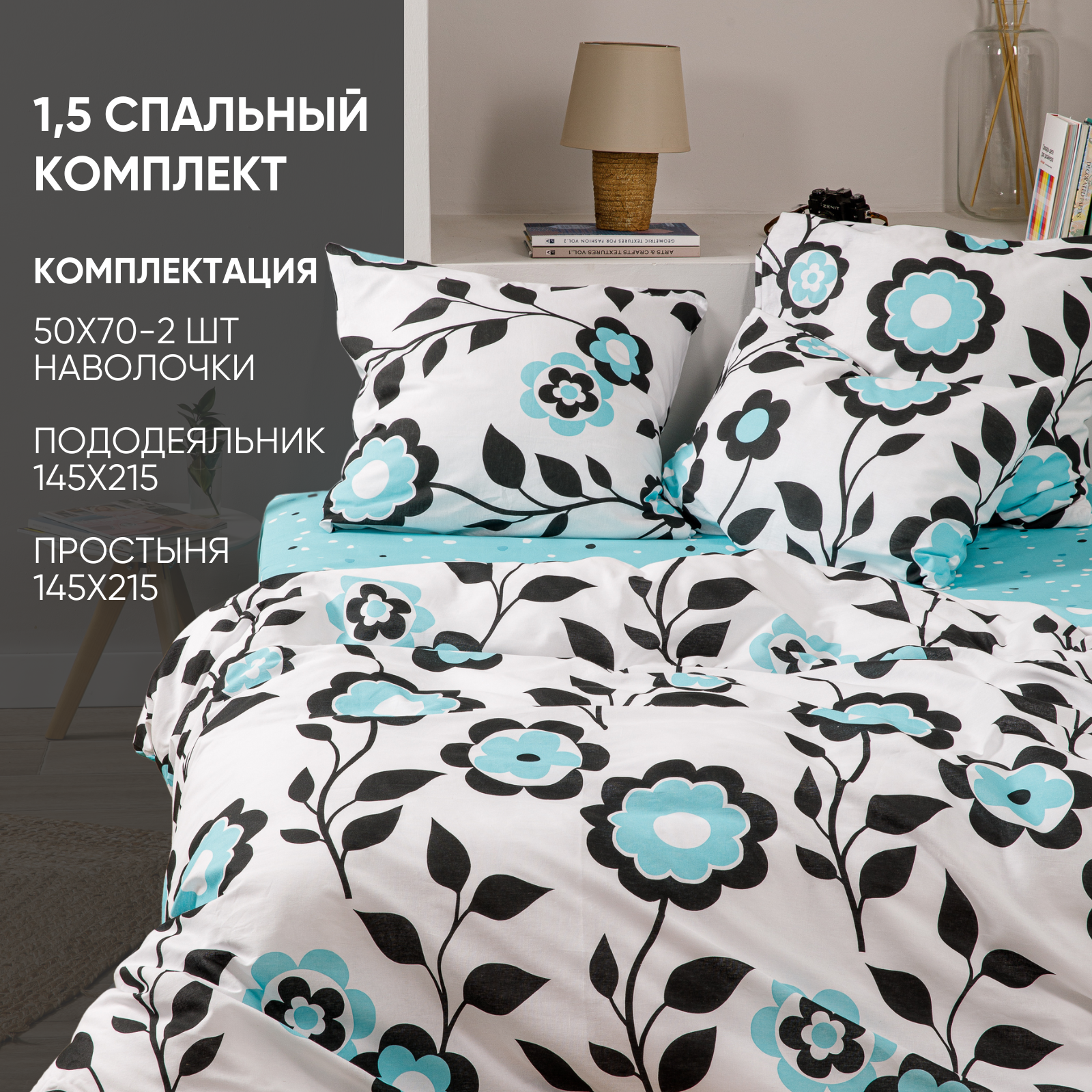 фото Постельное белье Евро, наволочки 50х70 ТМ Ночь Нежна Розамунда, 100% хлопок, ткань бязь