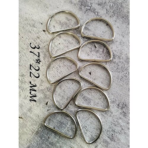 Полукольцо 10 шт