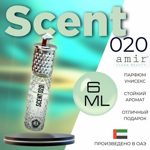 Масляные духи 6 мл, Amir, Scent 020