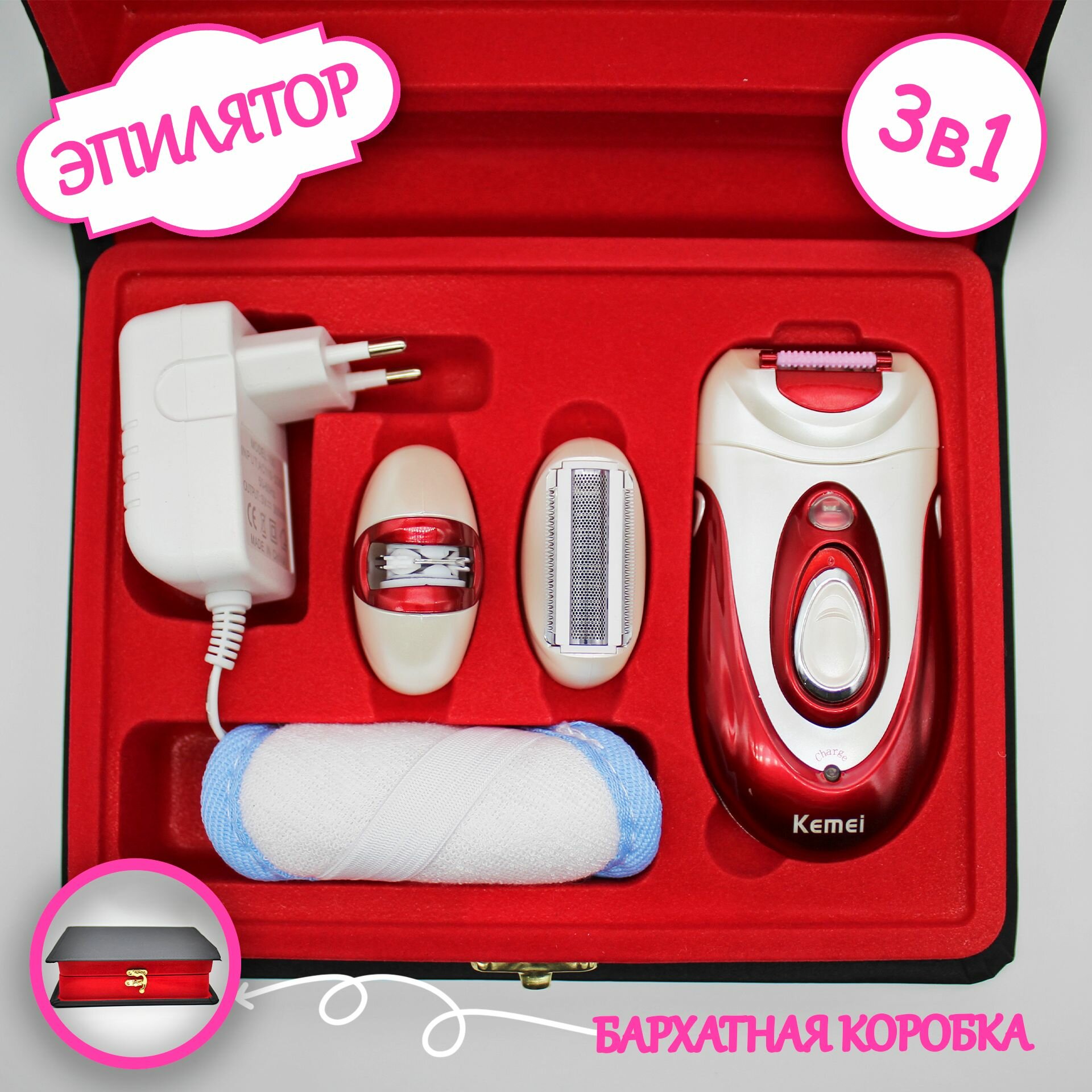 фото Эпилятор 3в1 женский, электрический