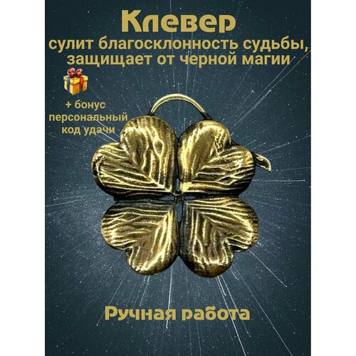 Колье Лавка Фрейи