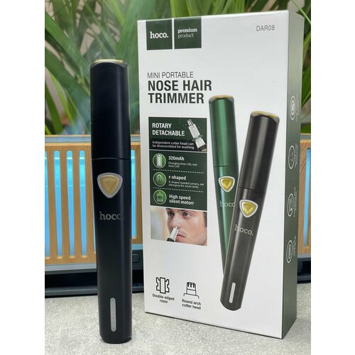 Триммер для носа и ушей 109000₽