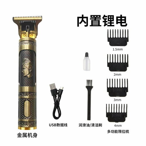 Электрическая машинка для стрижки волос модель T9 Красавчик 55900₽