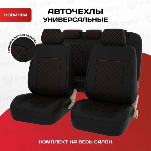 Чехлы в машину на сиденья для коммерческого транспорта PSV Elegant Next TRANSIT (Черный/отстрочка черная), экокожа
