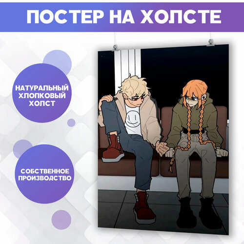 Постер на холсте - Кладбище школьных автобусов School Bus Graveyard (9) 30х40 см