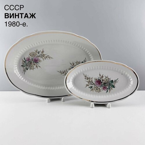 Винтажный набор для сервировки (блюдо) 