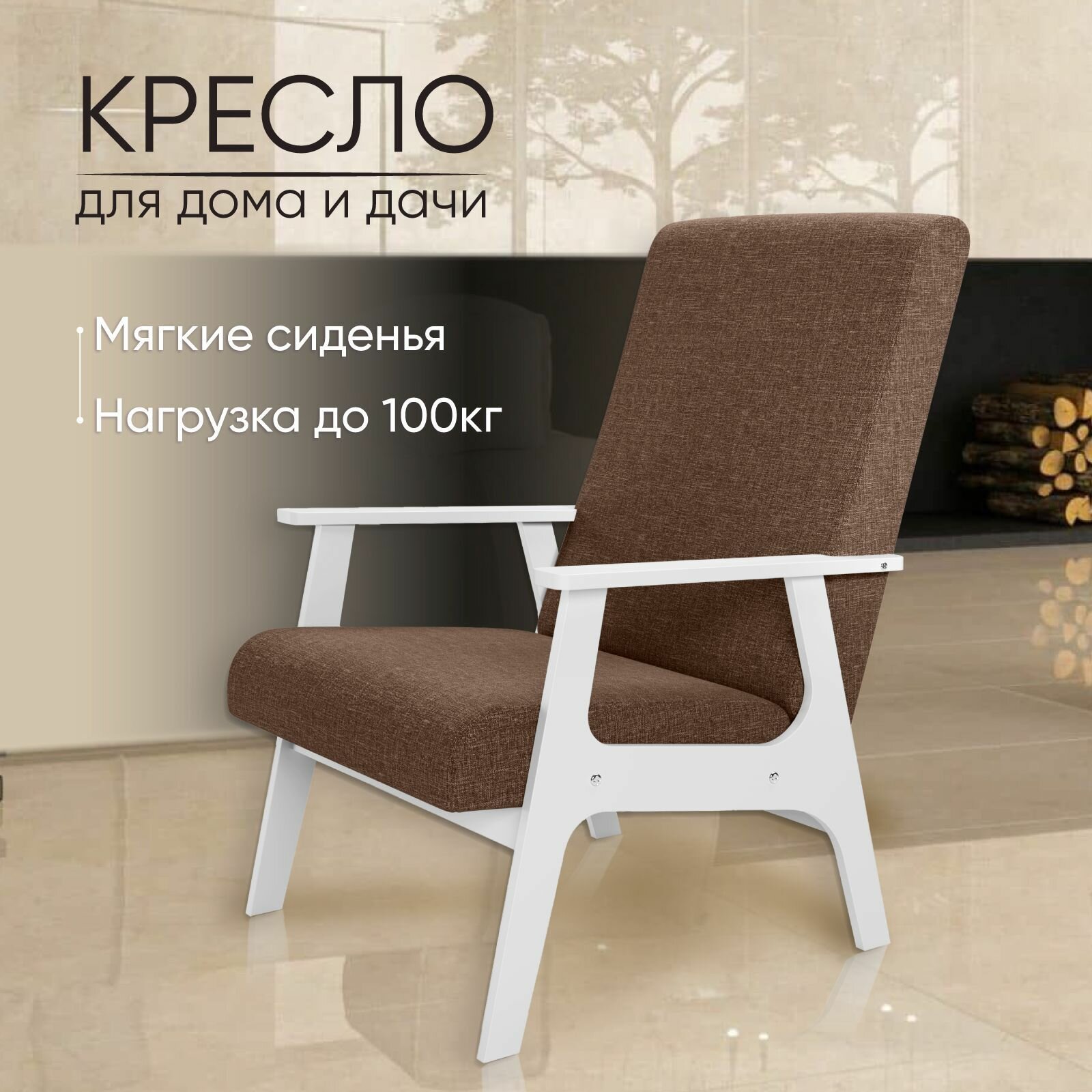 фото Кресло мягкое интерьерное для отдыха Марсель, на деревянных ножках серое, офисное кресло, для дома, гостиной, для дачи, на балкон, обивка флок, Ами Мебель, Беларусь