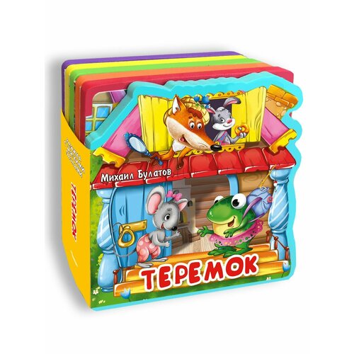 Омега Книжка с мягкими пазлами Теремок 04658-9 399₽