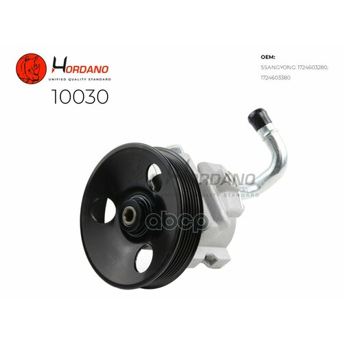 Насос Гур Ssangyong Actyon Ii Hordano арт 10030 11028₽