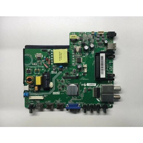 Материнская плата P75-3663SV61 для DEXP H32D7200KW 5625₽