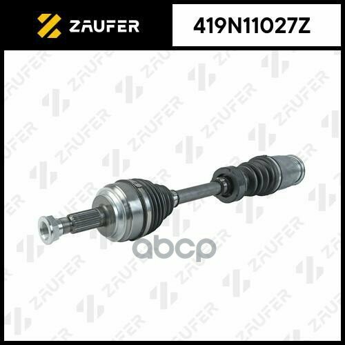 Вал Приводной В Сборе ZAUFER арт 419N11027Z 12148₽
