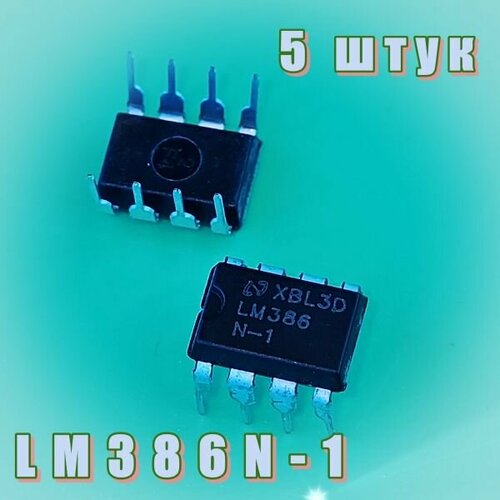 Микросхема LM386N 5 штук черный