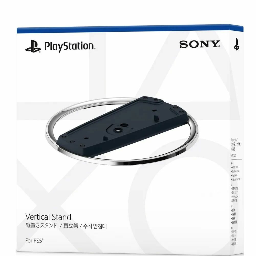 Оригинальная вертикальная подставка для Sony Playstation 5 / PS5 Slim / PS5 PRO Vertical Stand, CFI-ZVS1
