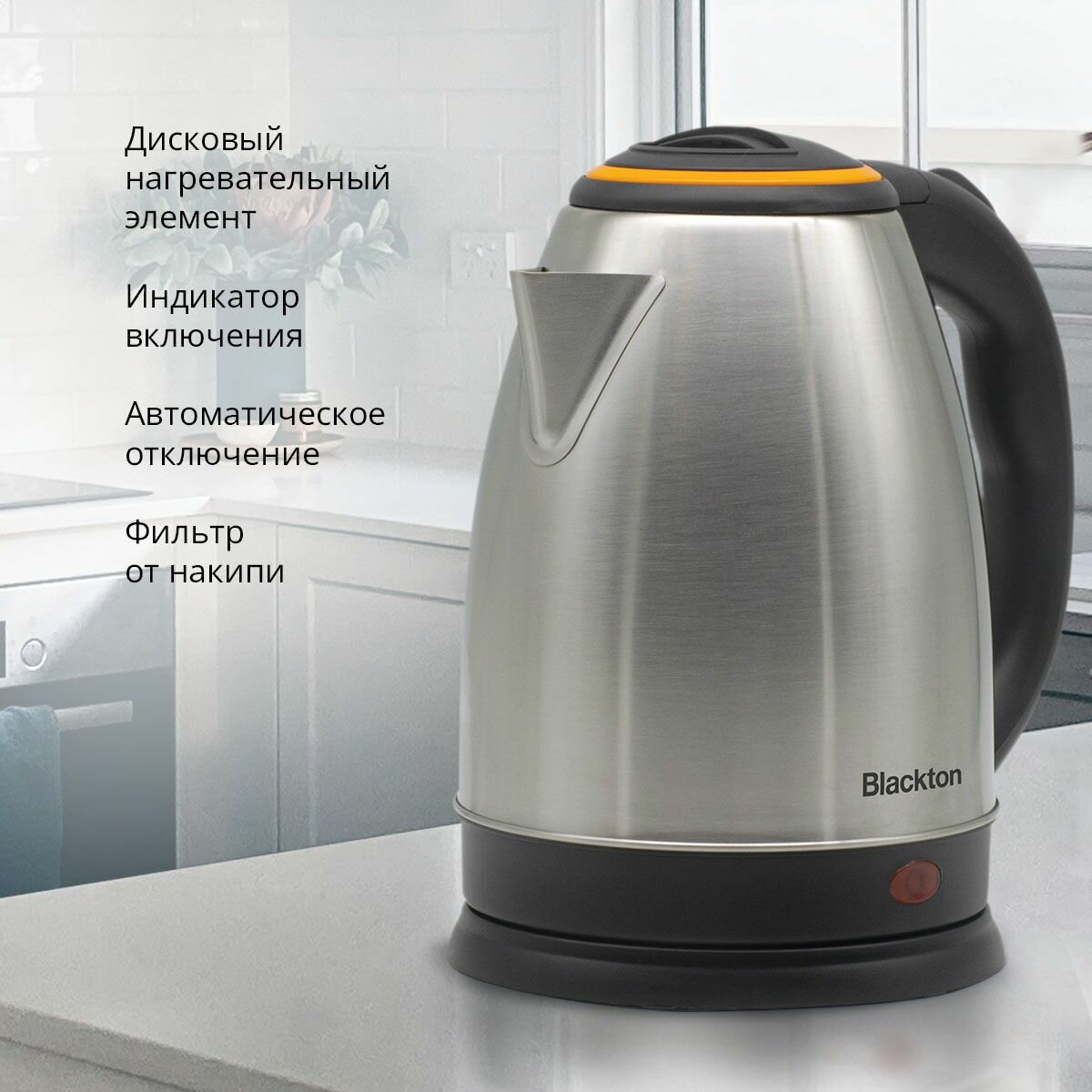 Чайник электрический Blackton Bt KT1818S - фото №18
