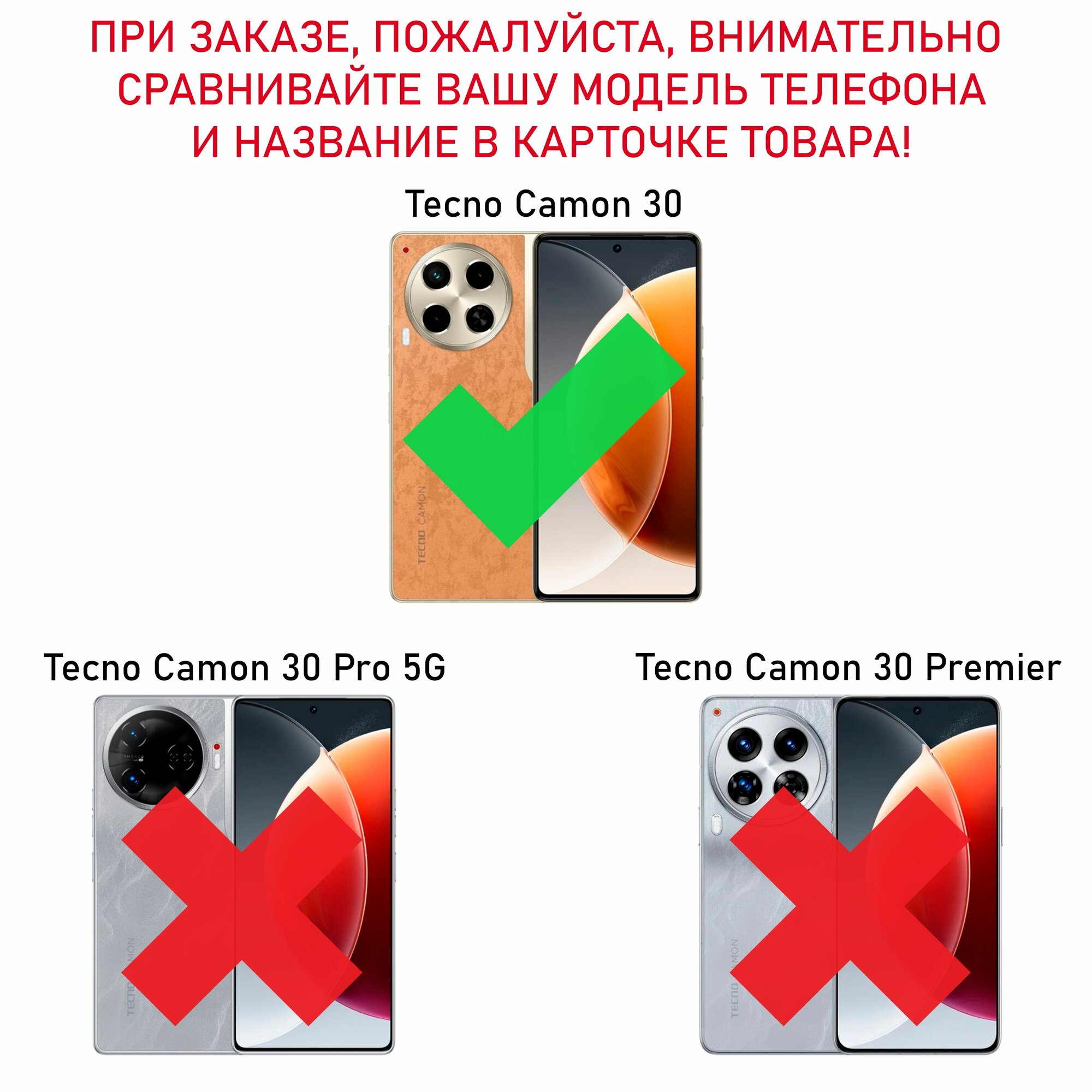 Чехол для Tecno Camon 30 / Техно Камон 30 противоударный military (Черный) — фото 1