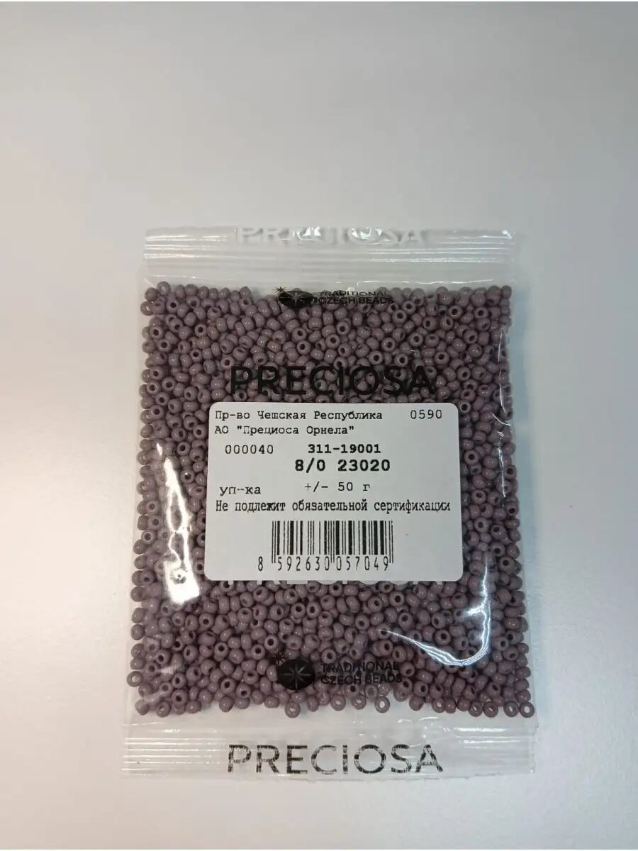 Чешский бисер прециоза 8/0-23020 (2,9 мм) 50 г — фото 1