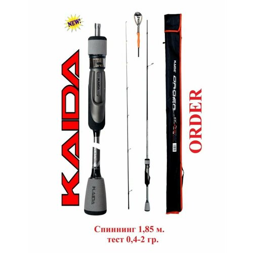 Спиннинг Kaida ORDER штекерный тест 0,4-2 гр 1.85м / Удочка рыболовная