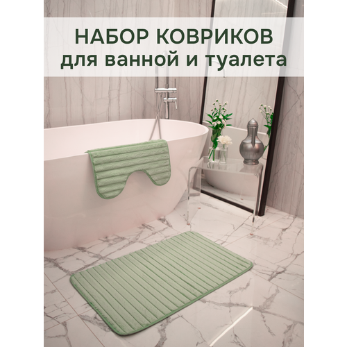 Коврики для ванной и туалета 2шт. Линии.