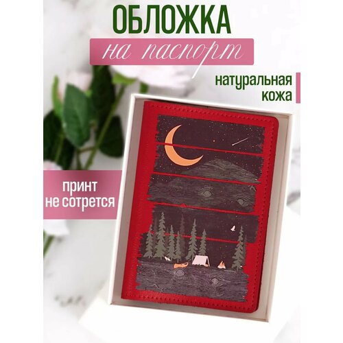 фото Обложка для паспорта russian handmade, красный