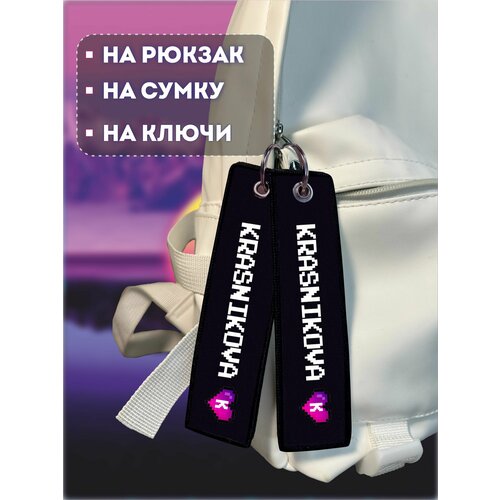 фото Брелок krasnikova, красный, бежевый, розовый