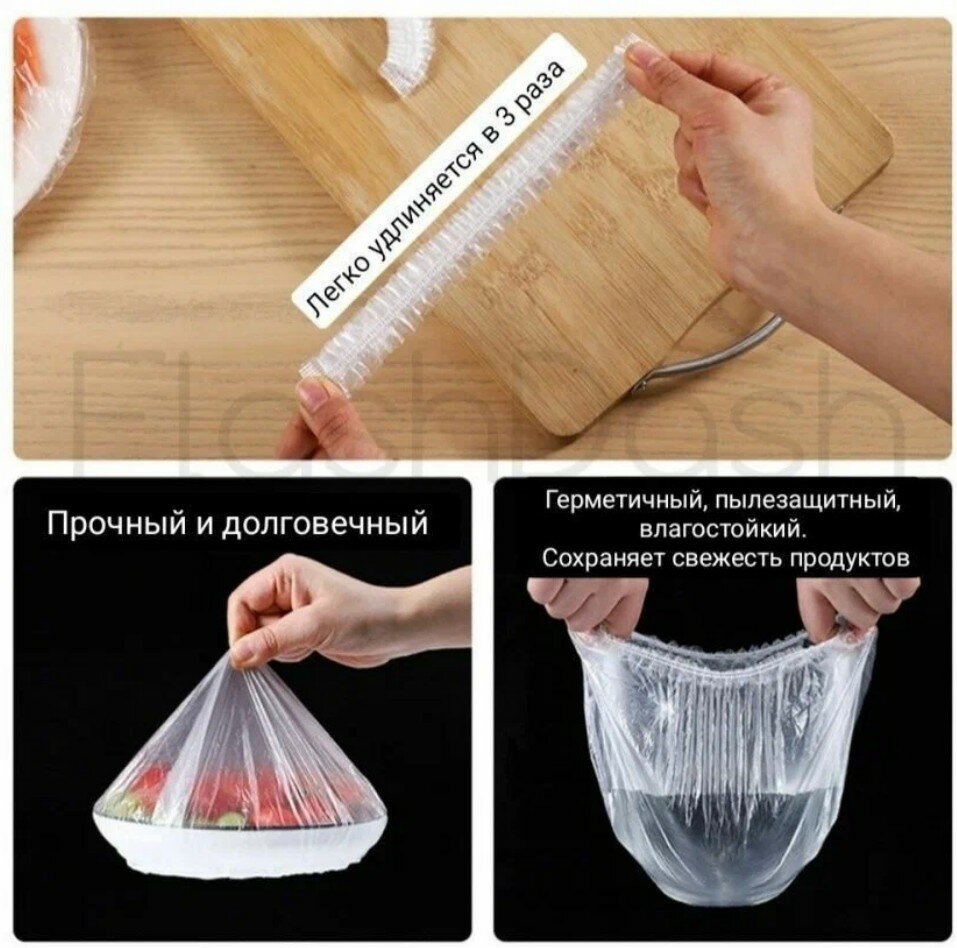 Пакеты пищевые Yara, с крышкой-чехлом, вакуумный, для СВЧ, 100шт. — фото 1