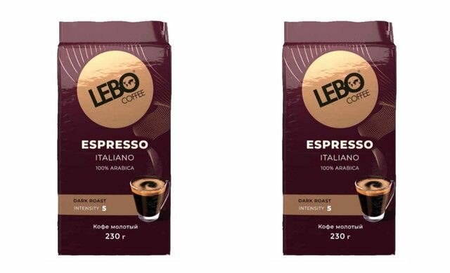 Lebo Кофе молотый Espresso Italiano, 230 г, 2 уп