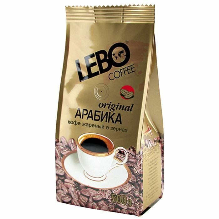 Lebo Кофе в зернах Original 500 г