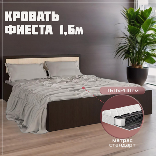 Изображение товара Двуспальная кровать Фиеста 1,6м, с основанием и матрасом, 160x200 см, ЛДСП