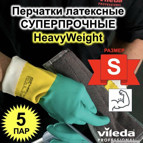 фото Перчатки латексные усиленные 3-х слойные с неопреном heavy weight vileda professional, цвет: желтый/зеленый, размер: s (6,5-7), комплект: 5 пар, 120267-5