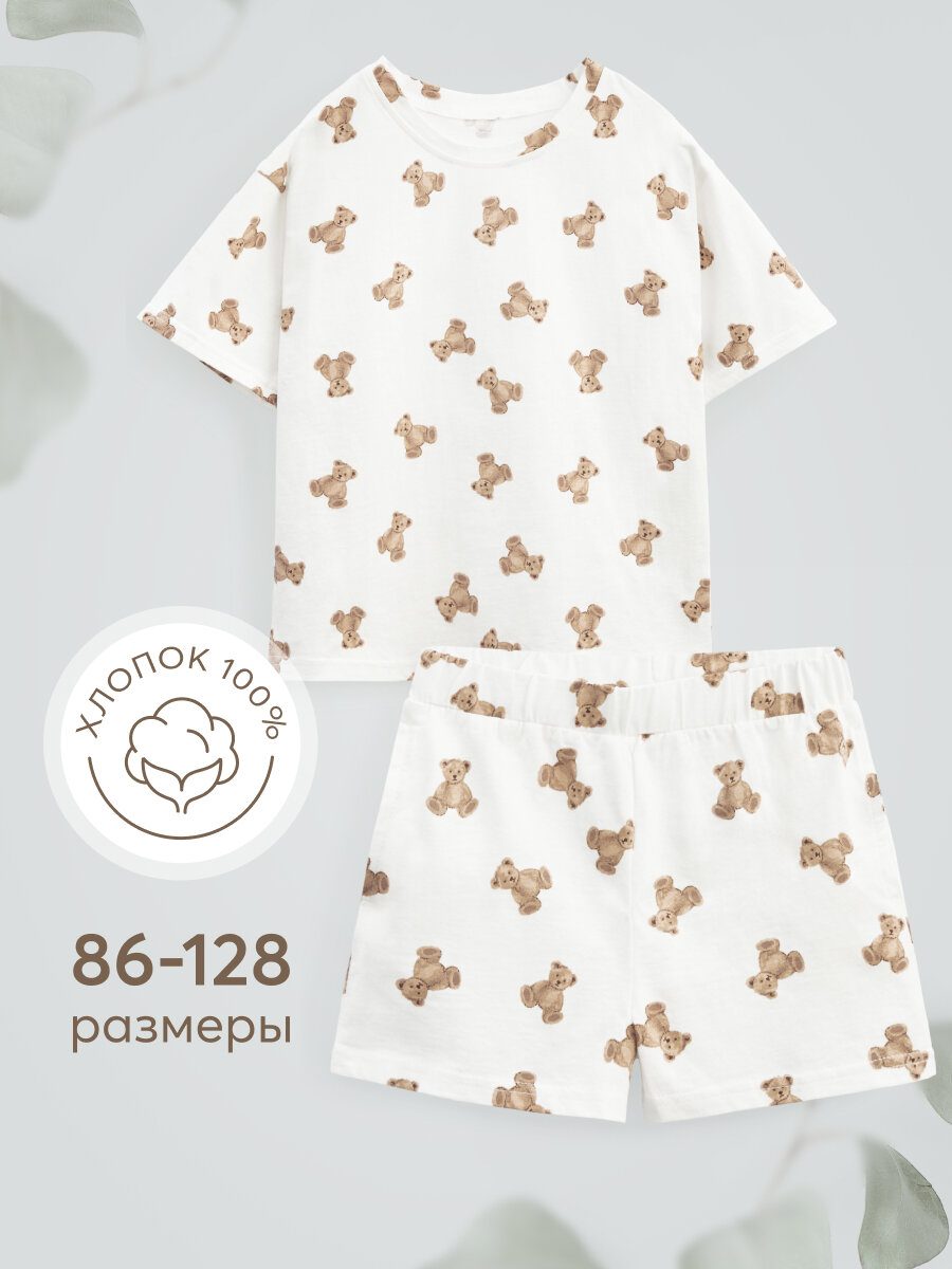 90125, Детская пижама Happy Baby, свободный крой, футболка и шорты, для девочек и мальчиков, белая с мишками, рост 110-116