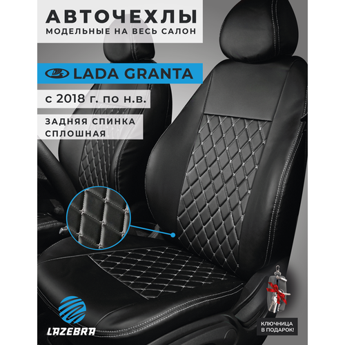Чехлы в машину Лада Гранта с 2018 по н в спинка сплошная Серый бант 9750₽