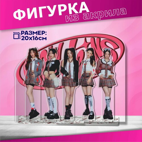 Акриловая фигурка New Jeans kpop статуэтка для интерьера 820₽