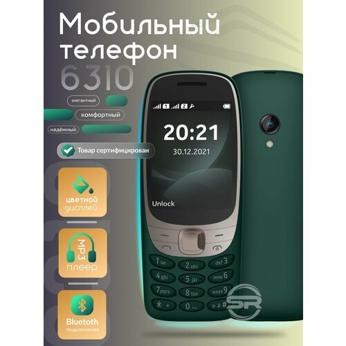 Мобильный телефон 6310 DS Зеленый Кнопочный телефон Русская Клавиатура 230000₽