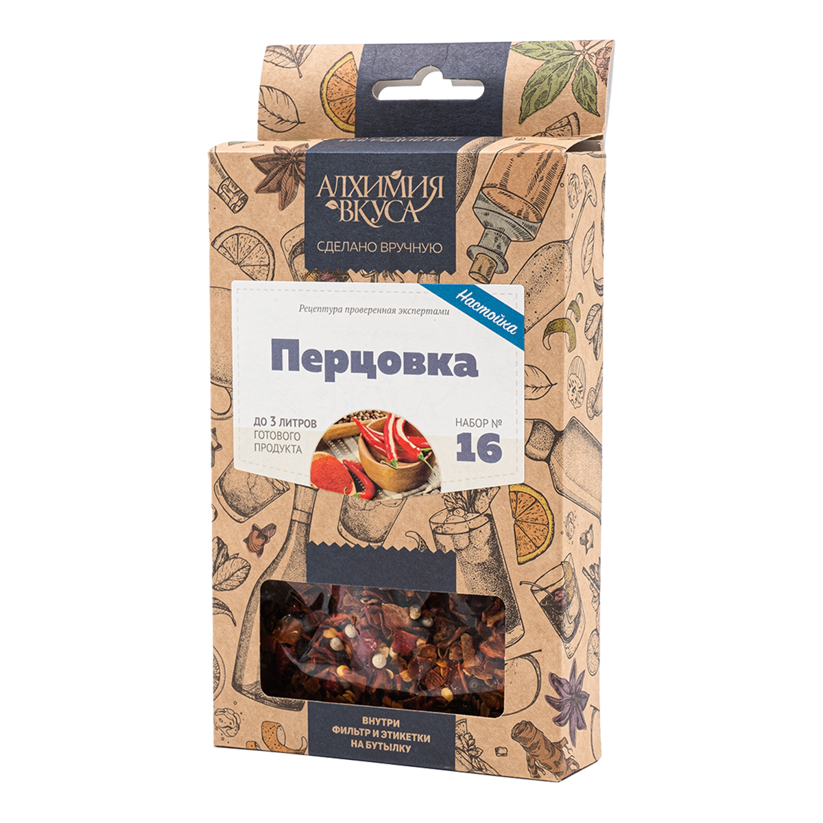 Настойка "Перцовка" от бренда "Алхимия Вкуса"