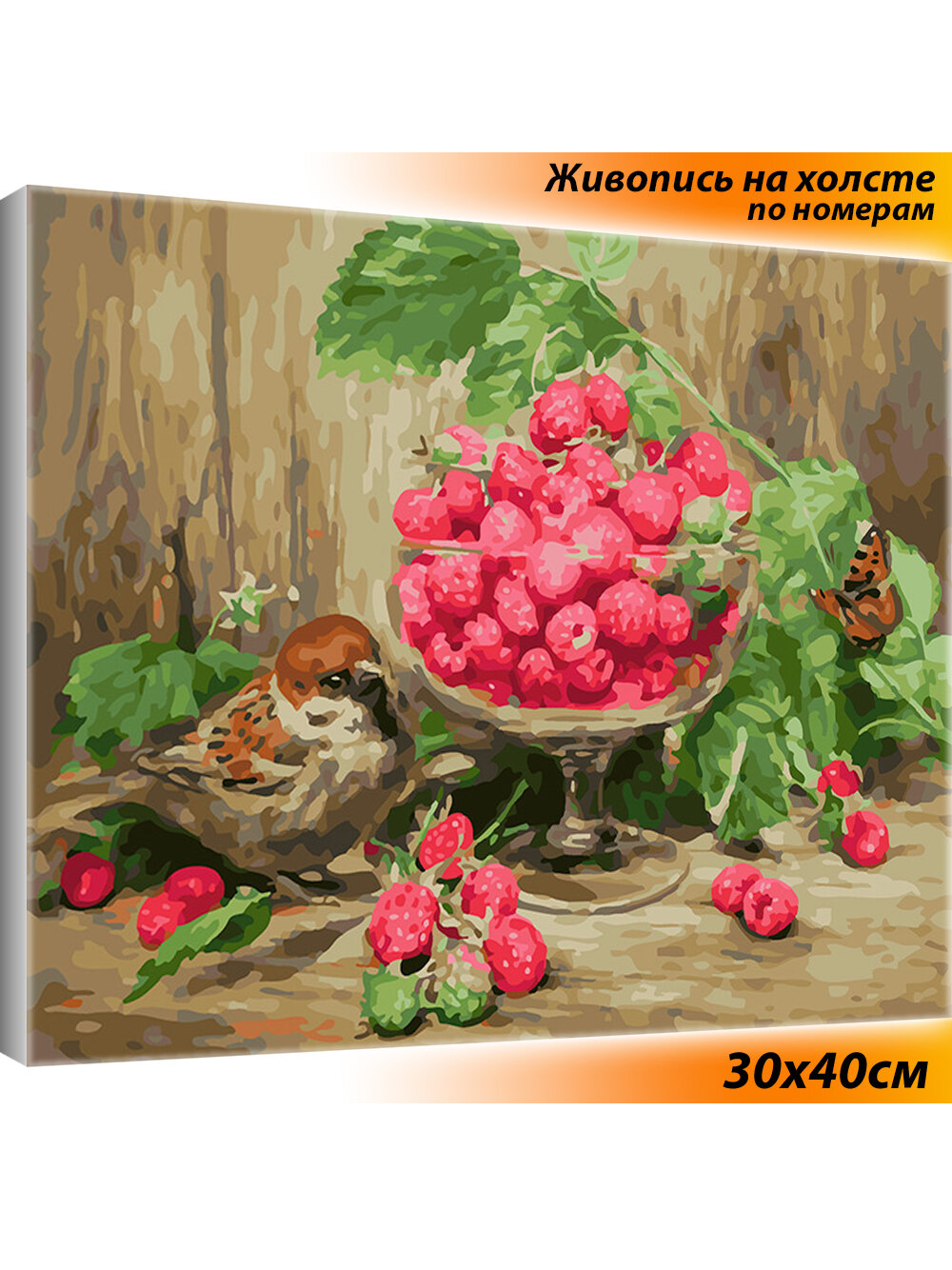 Картина по номерам на холсте Белоснежка 