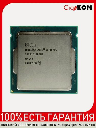 Изображение товара Процессор Intel Core i5-4570S Socket 1150