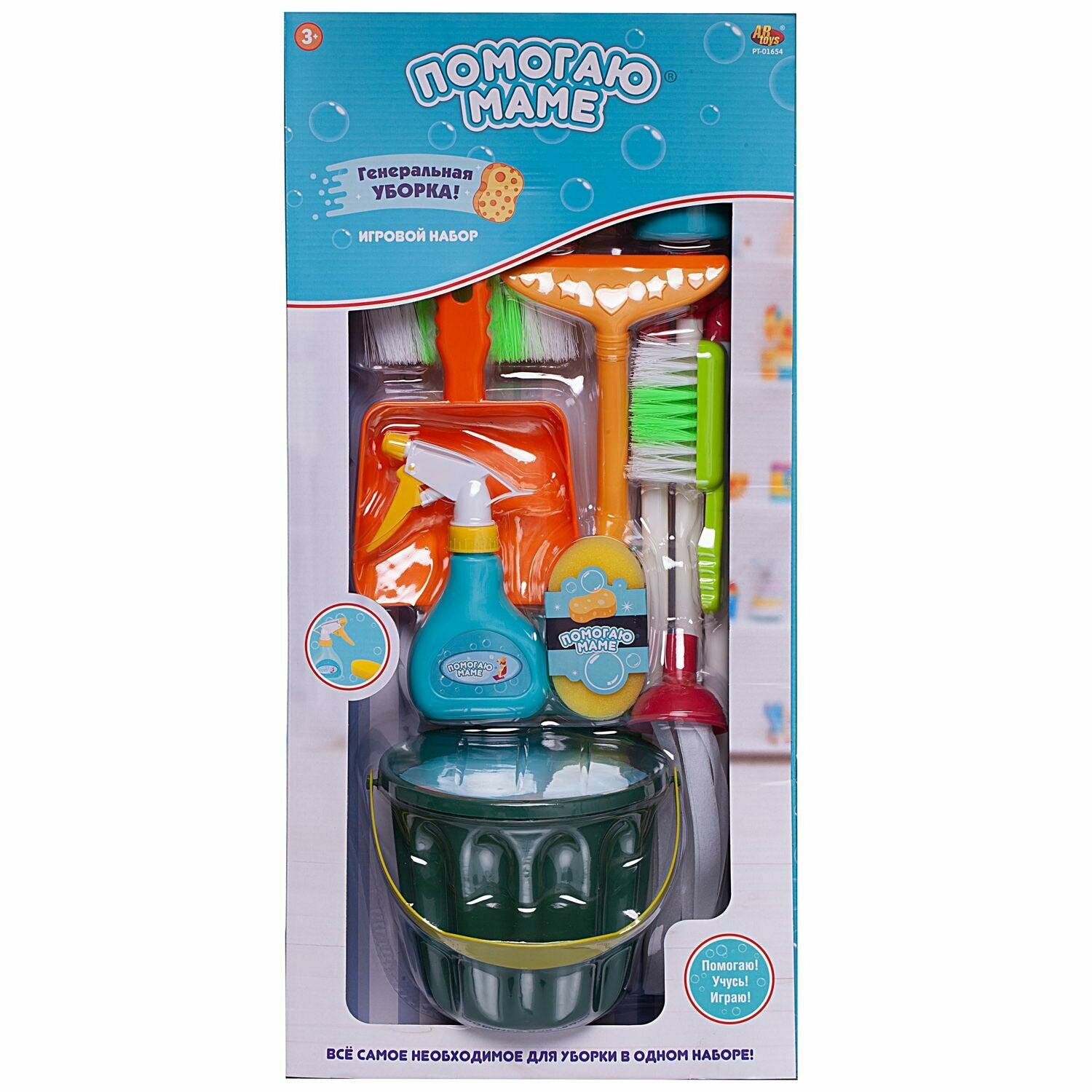 Игровой набор ABtoys Помогаю маме, PT-01654 — фото 1